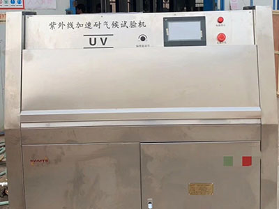 沈阳紫外线加速耐气候试验机