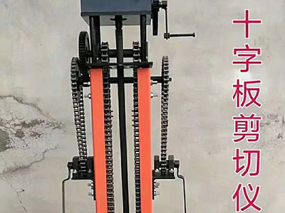 沈阳十字板剪切仪