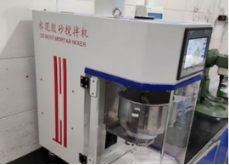 沈阳水泥胶砂搅拌机：建筑工地的神器