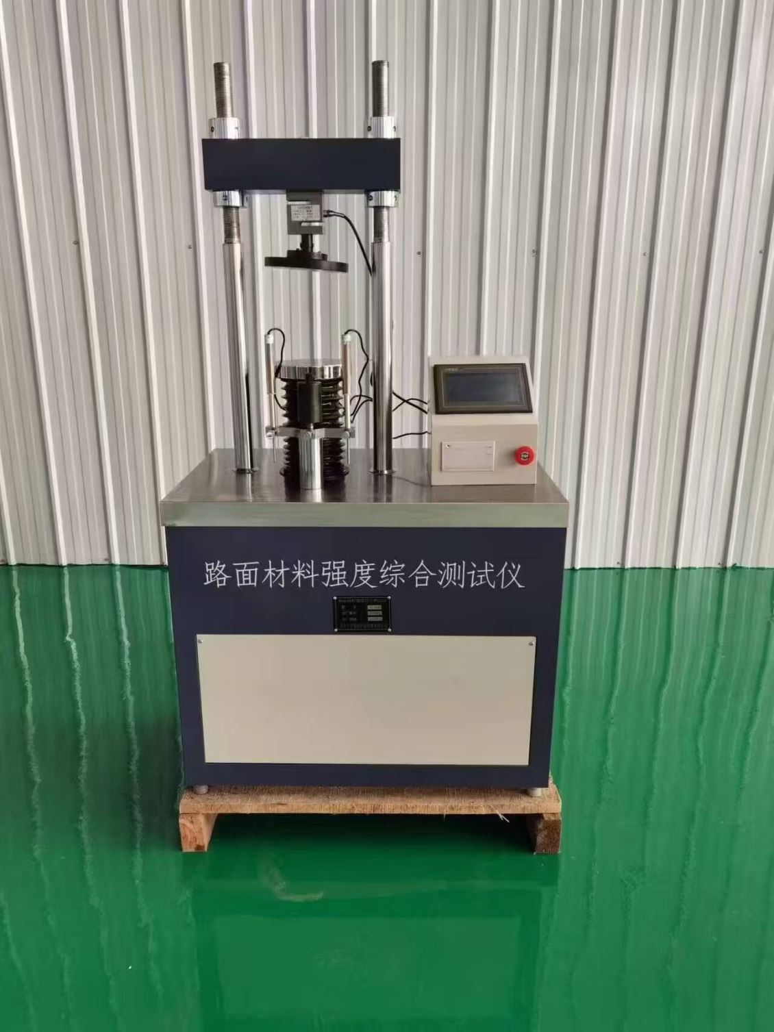 沈阳公路土工仪器的核心价值